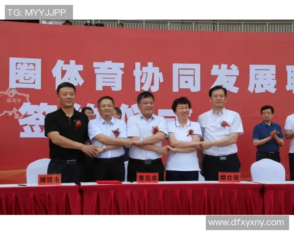 体育组织创新发展路径：推动全球合作与本土化战略的有效融合